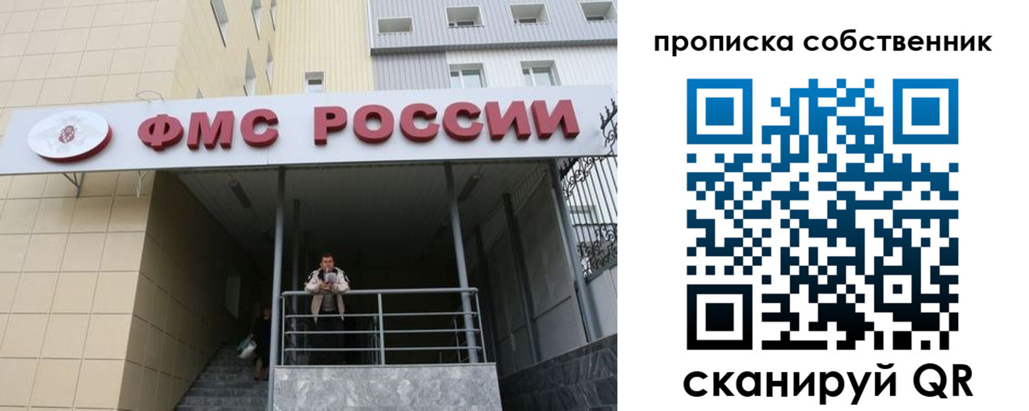 регистрация в Сунже
