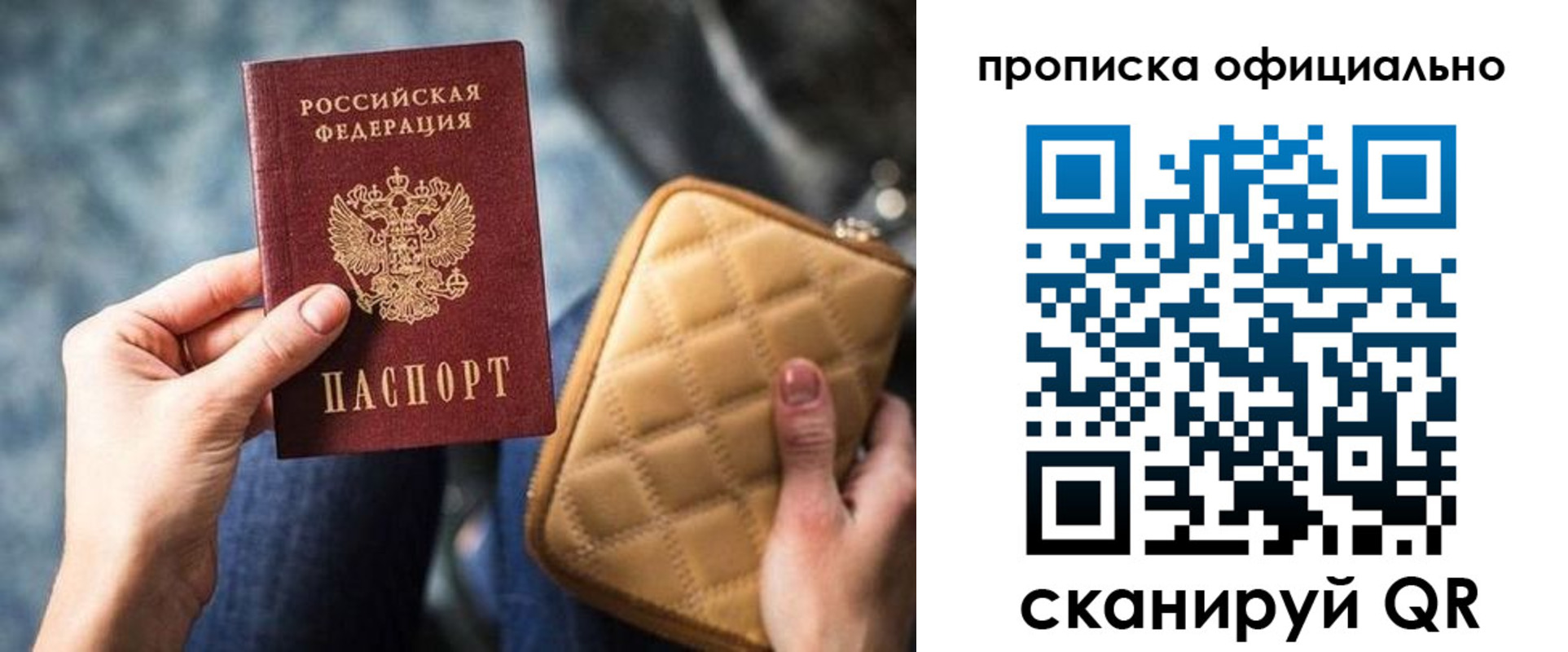 регистрация для дет. сада в Сунже