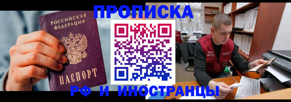 регистрация для школы в Сунже